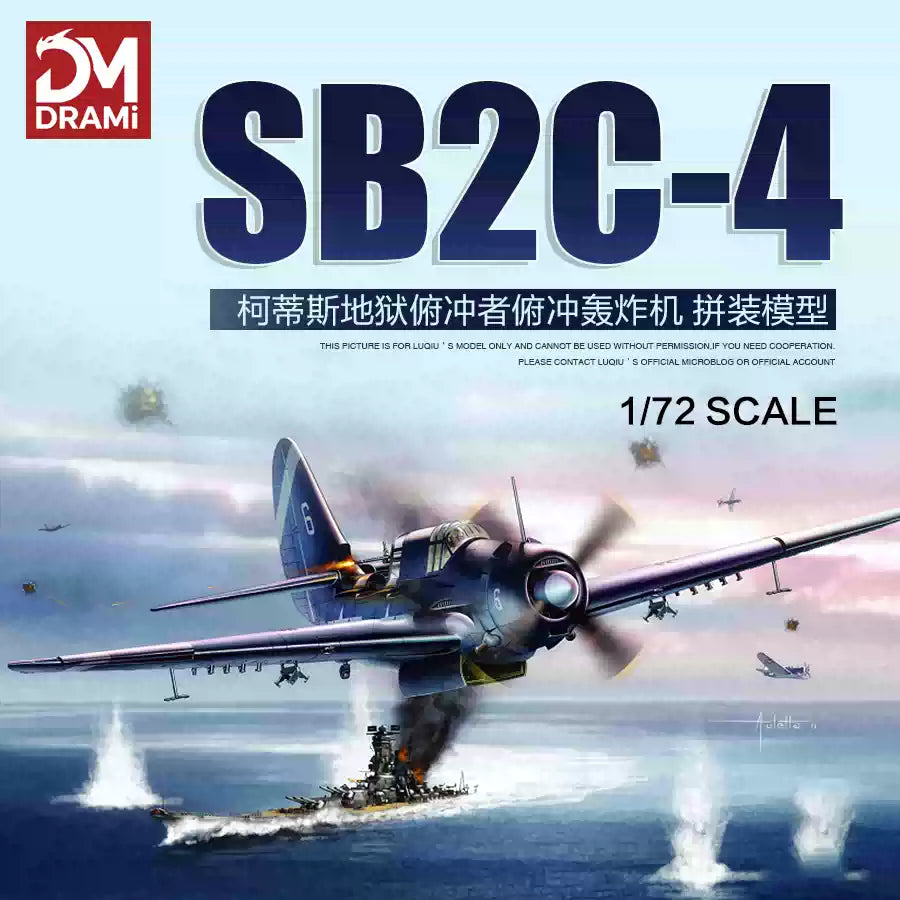 DRAMI DM5103 1/72 USN SB2C-4 Helldiver Aircraft Model kit