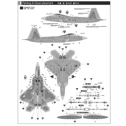 Academy AC12212 1/48 USAF F-22A Air Dominance Aircraft Model Kit
