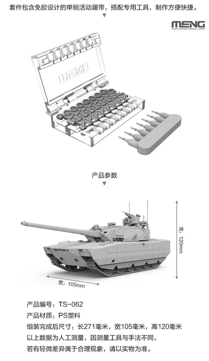 MENG TS-062 1/35 Chinese MBT ZTZ-100 Tank Model Kit Presale