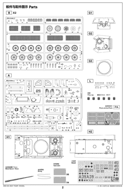 1/35 Germany Panther G Medium Tank Assembly Model Kit | Tiger Model 4904