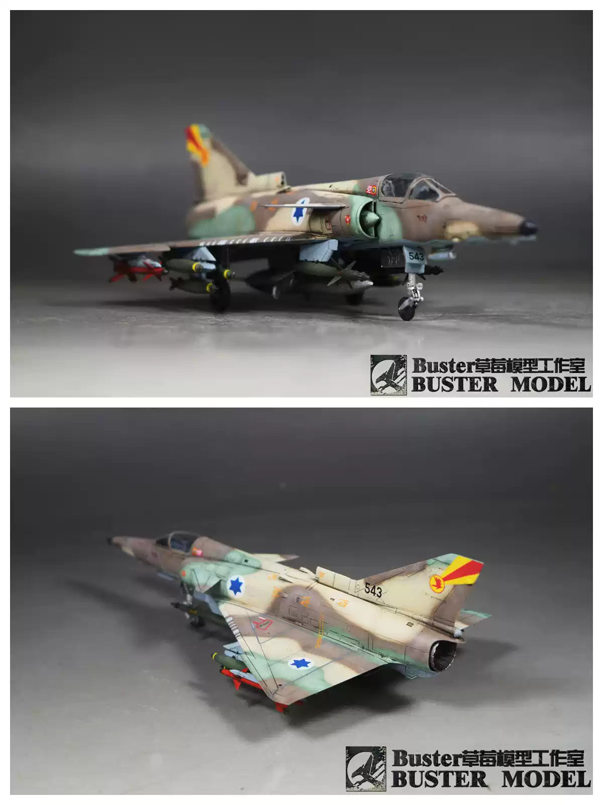 AMK 86002 1/72 IAI Kfir C2/C7 Fighter Model Kit