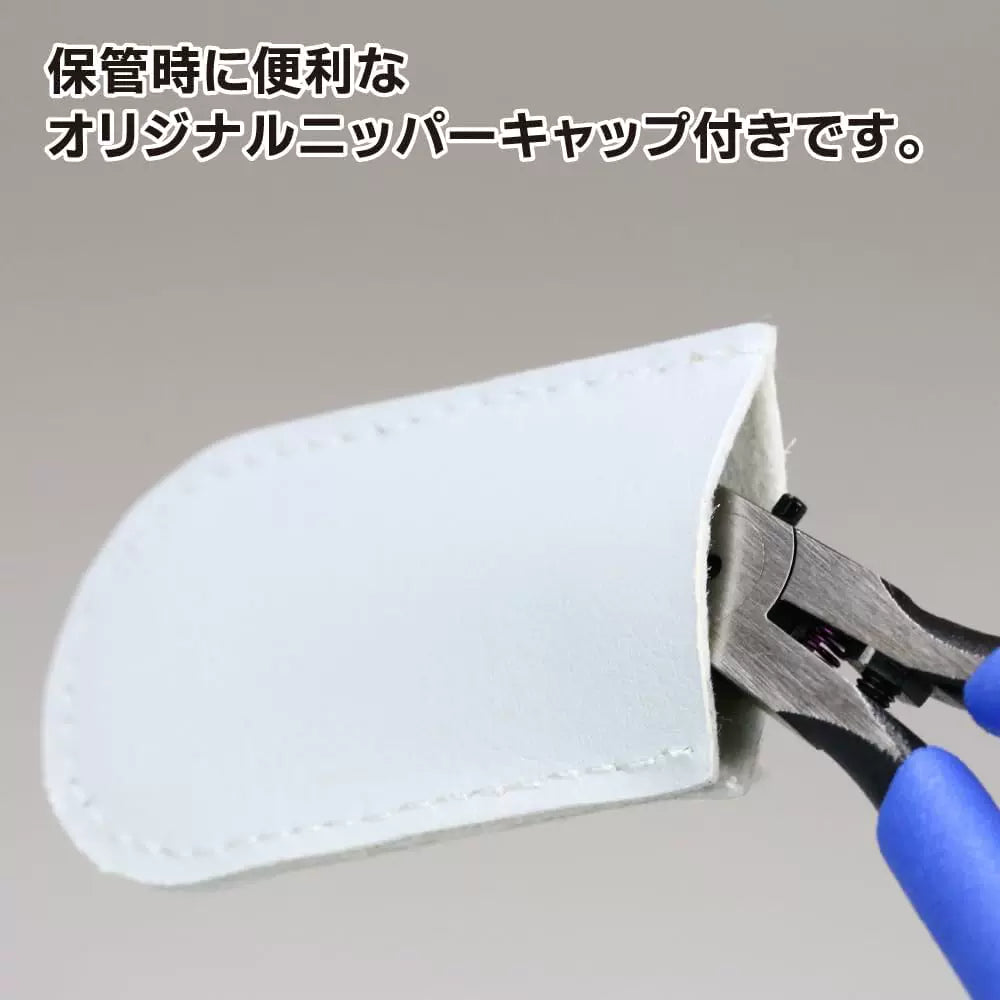 GodHand GH-SPN-120 Ultimate Nipper 5.0 (Hobby Tool)