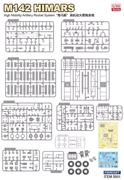 FORE ART 5001 1/35 M142 HIMARS High Mobility Artillery Rocket System Model Kit