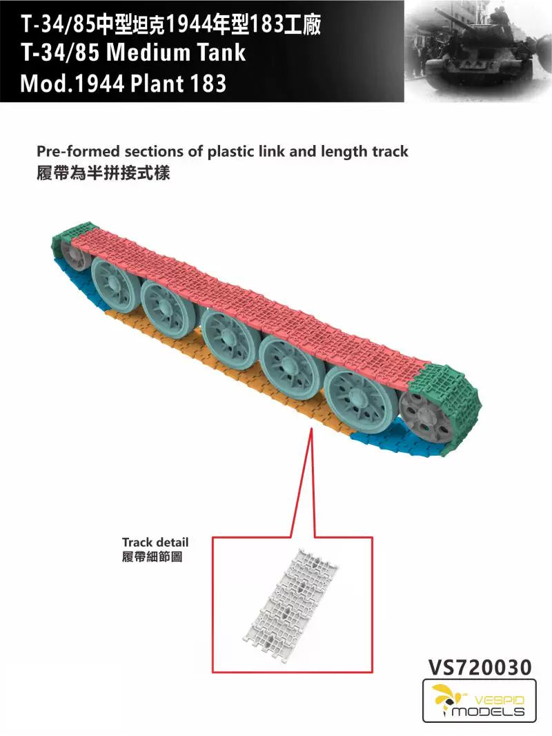 T-34/85 1/72 Tank Model Kit 1944 Plant 183 - VESPID VS720030