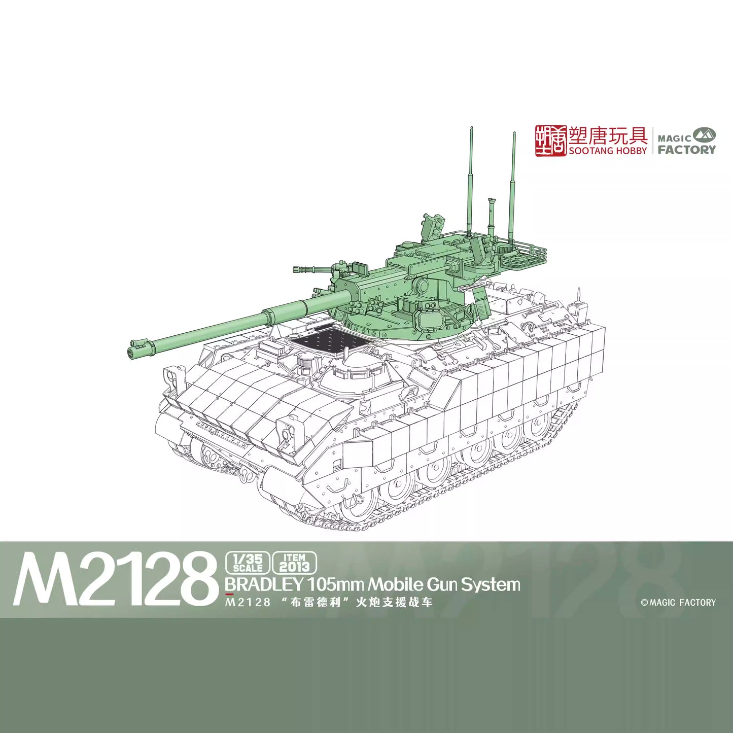 Explore the MAGIC FACTORY 2013 1/35 M2128 BRADLEY Tank Model KIt. Perfect for enthusiasts, this detailed model kit is a must-have for your collection!