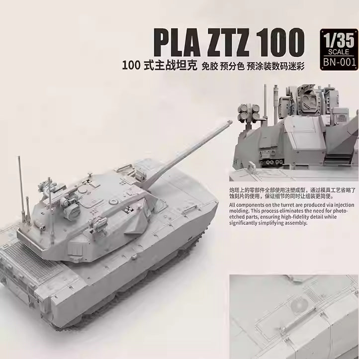 Explore this PLA ZTZ-100 MBT Tank Model Kit w/ZRY222 & "Robot Wolves" 1/35 | Border BN-001