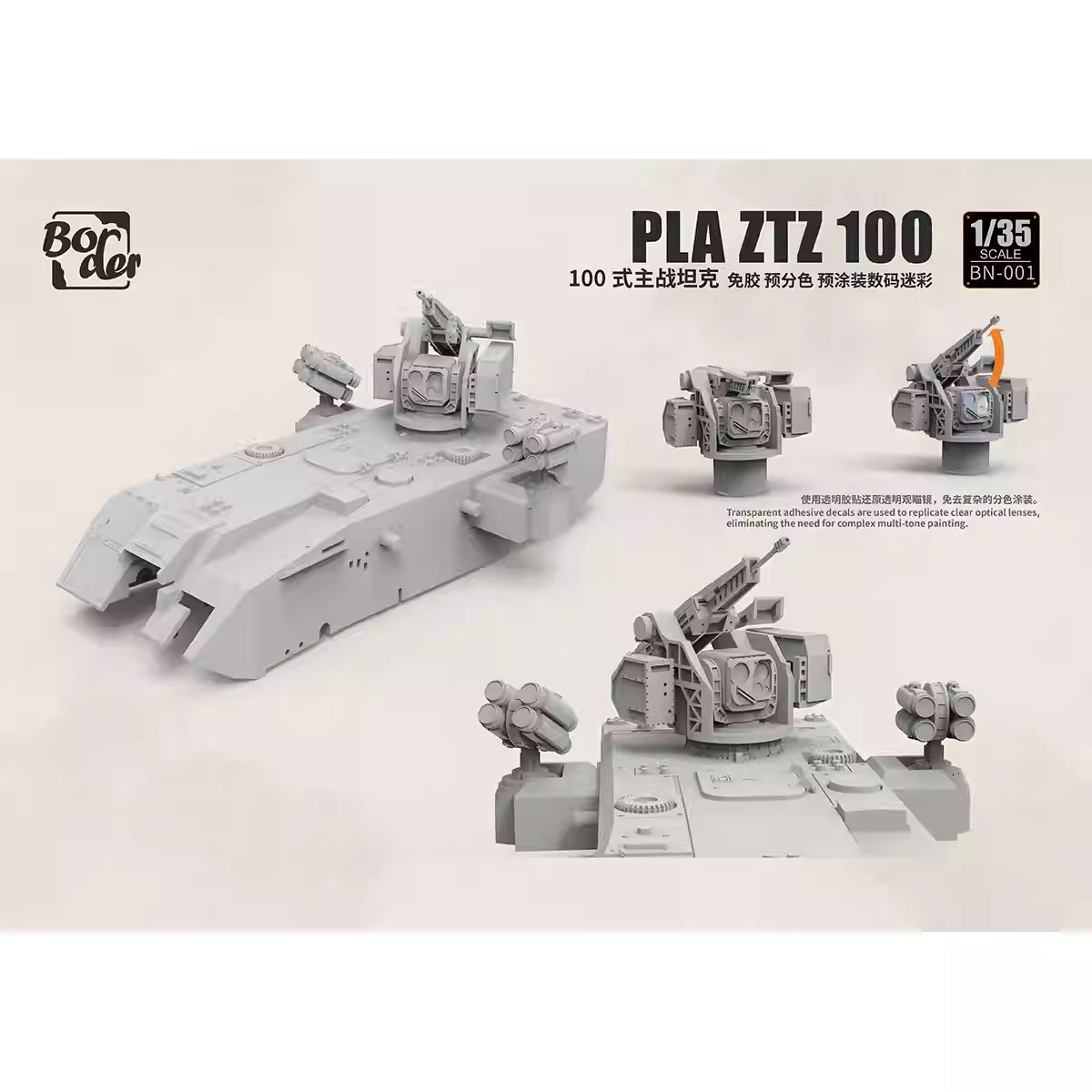 Explore this PLA ZTZ-100 MBT Tank Model Kit w/ZRY222 & "Robot Wolves" 1/35 | Border BN-001