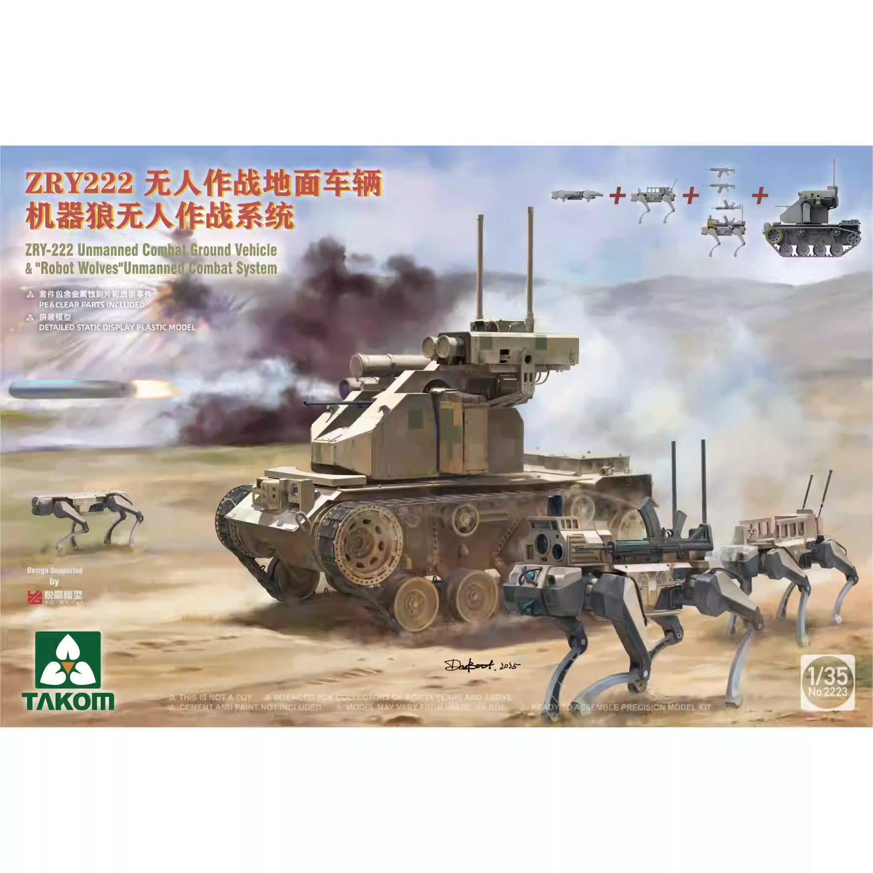 Explore this ZRY-222 Unmanned Combat System Model Kit(Ground Vehicle&"Robot Wolves System") | Takom 2223 1/35