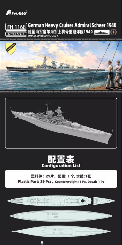 Flyhawk FH1168 1/700 German Heavy Cruiser Admiral Scheer 1940 Assembly Model Kit