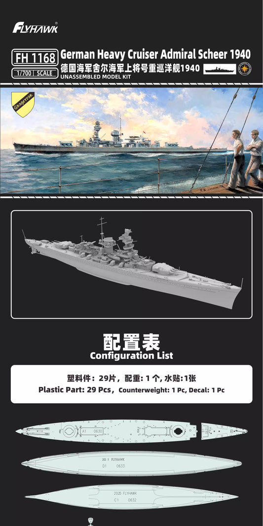 Flyhawk FH1168 1/700 German Heavy Cruiser Admiral Scheer 1940 Assembly Model Kit