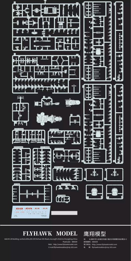 Flyhawk FH1168 1/700 German Heavy Cruiser Admiral Scheer 1940 Assembly Model Kit