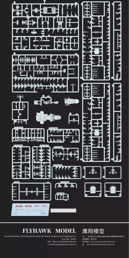 Flyhawk FH1168 1/700 German Heavy Cruiser Admiral Scheer 1940 Assembly Model Kit