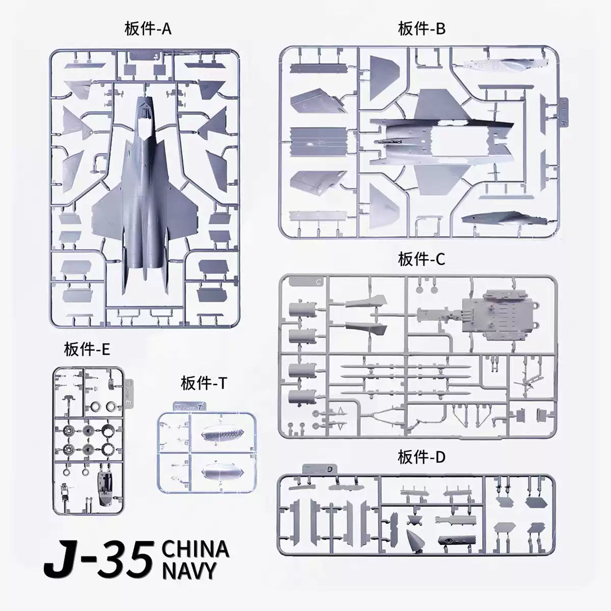UMa Model D7001 1/72 J-35 & J-35A Twin Set 5th Gen Fighter Model Kit