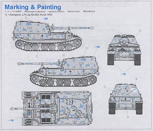 DRAMI DM6133 1/35 Sd.Kfz.184 Ferdinand Tank Model Kit