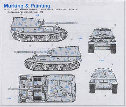 DRAMI DM6133 1/35 Sd.Kfz.184 Ferdinand Tank Model Kit