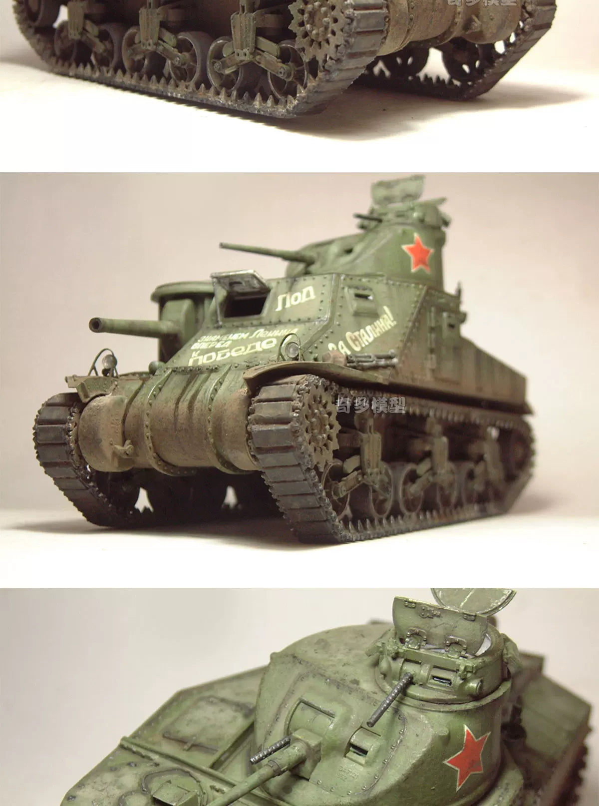 Takom 1/35 2085 US Medium Tank M3 Lee Early