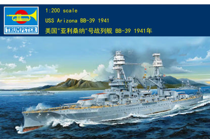 Trumpeter 03701 1/200 USS Arizona BB-39 1941 Ship