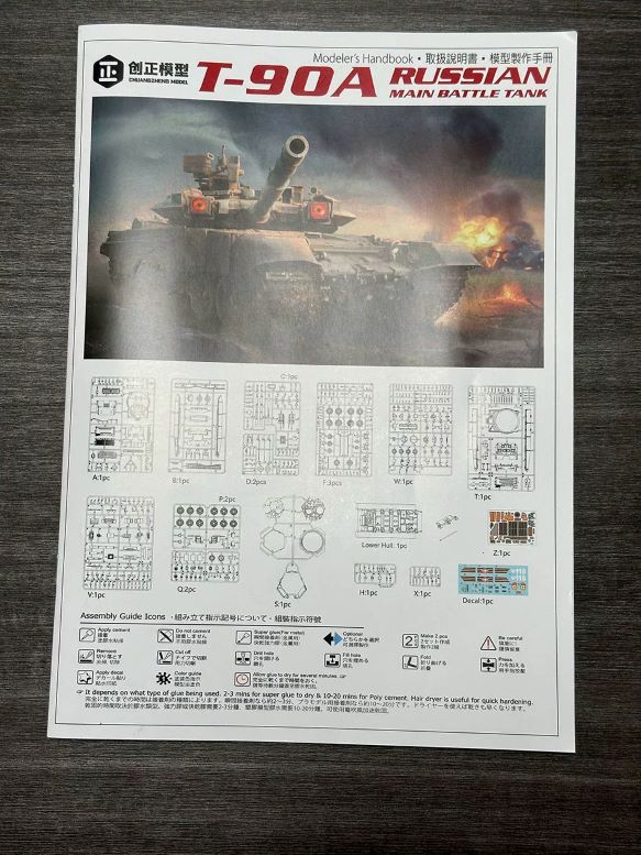 CZ MODEL CZ35012 1/35 T-90A TANK with Metal Tracks