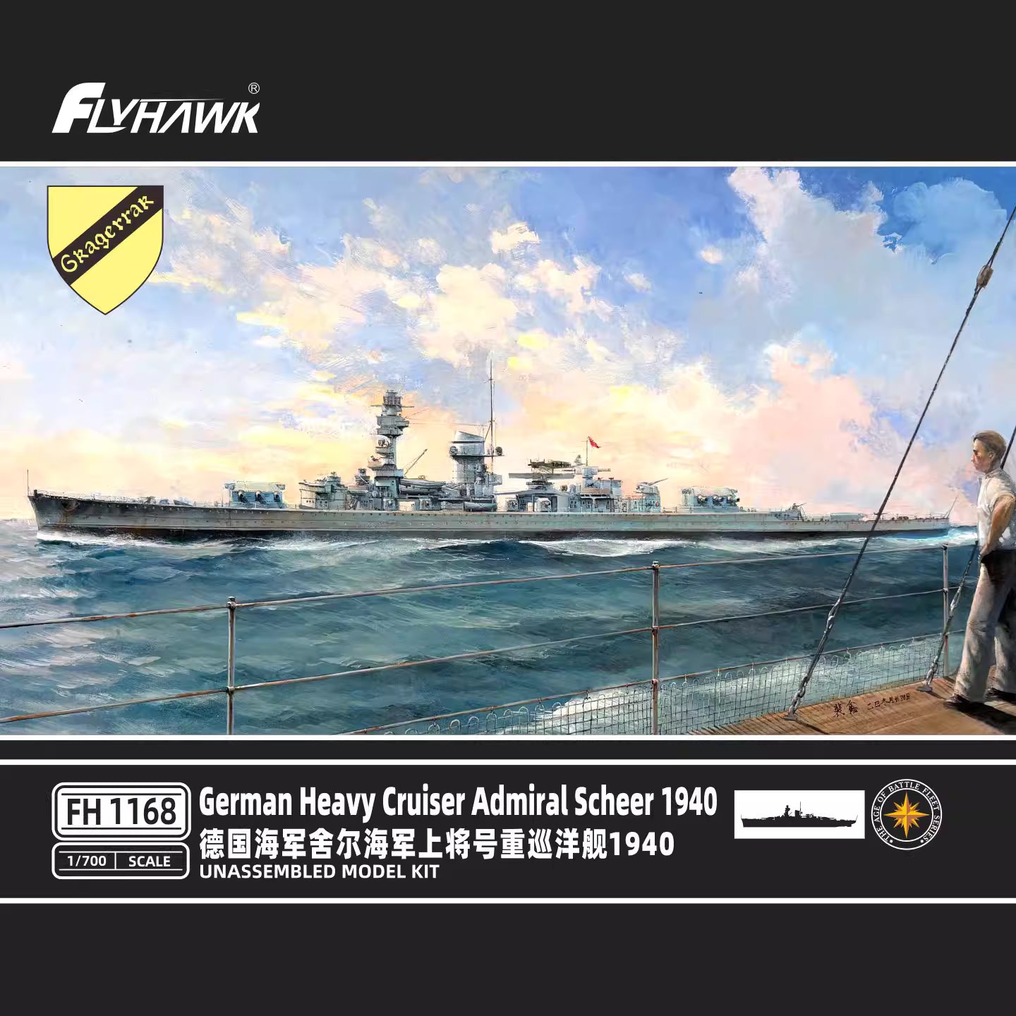 Flyhawk FH1168 1/700 German Heavy Cruiser Admiral Scheer 1940 Assembly Model Kit