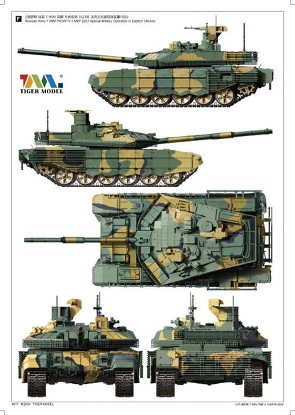 Find the Tiger Model 4617 1/35 Russian T-90M MBT Breakthrough III Military Model Kit, expected in stock from 4-10. Get yours today!