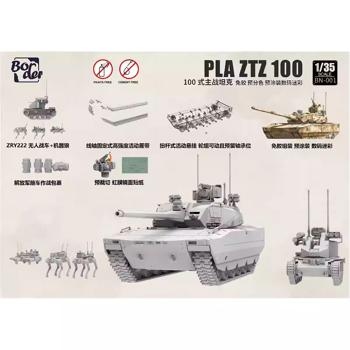Explore this PLA ZTZ-100 MBT Tank Model Kit w/ZRY222 & "Robot Wolves" 1/35 | Border BN-001