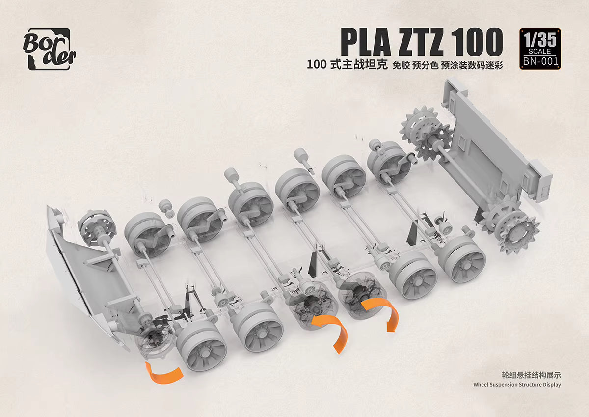 Explore this PLA ZTZ-100 MBT Tank Model Kit w/ZRY222 & "Robot Wolves" 1/35 | Border BN-001