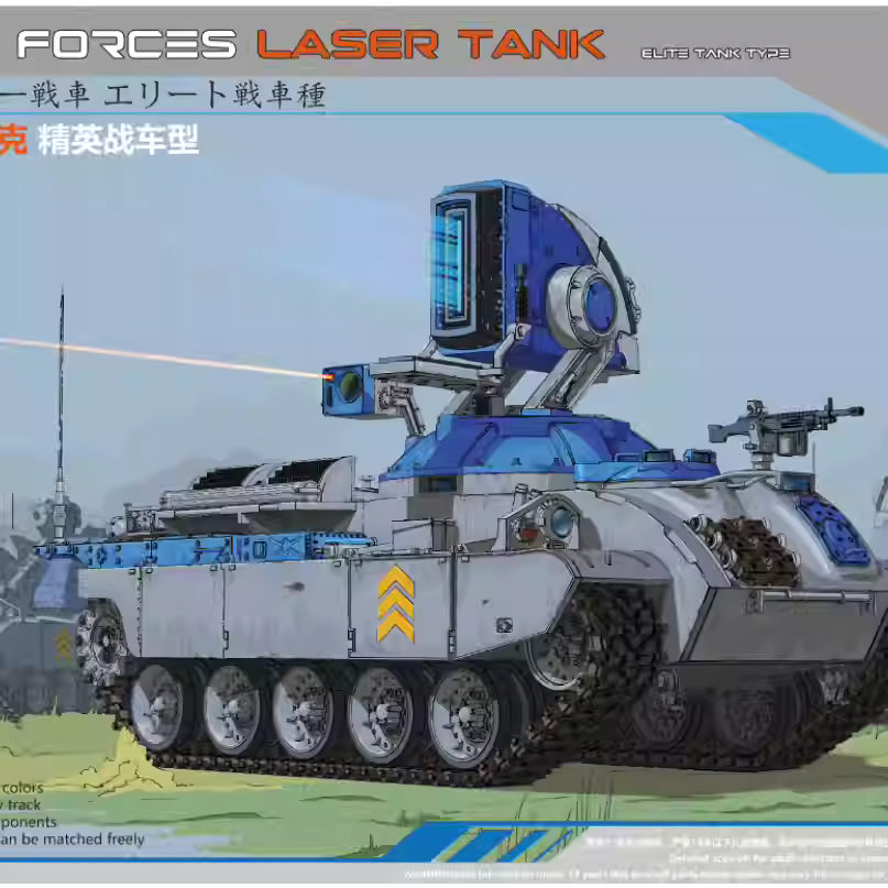 Discover the RPG 35029 1/35 Allied Laser Tank model kit! Featuring movable tracks and glue-free, pre-colored design for easy assembly.