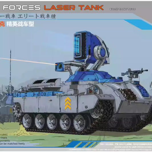 Discover the RPG 35029 1/35 Allied Laser Tank model kit! Featuring movable tracks and glue-free, pre-colored design for easy assembly.