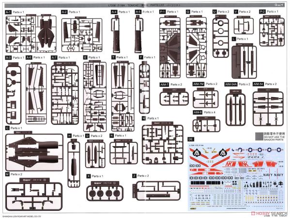 Discover the GreatWall L7206 f-14a 1/72 Aircraft model kit