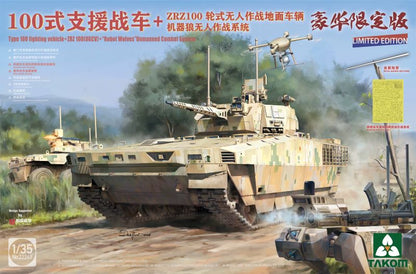 Takom 2224X 1/35 Type 100 Fighting Vehicle + ZRZ-100 +"Robot Wolves"