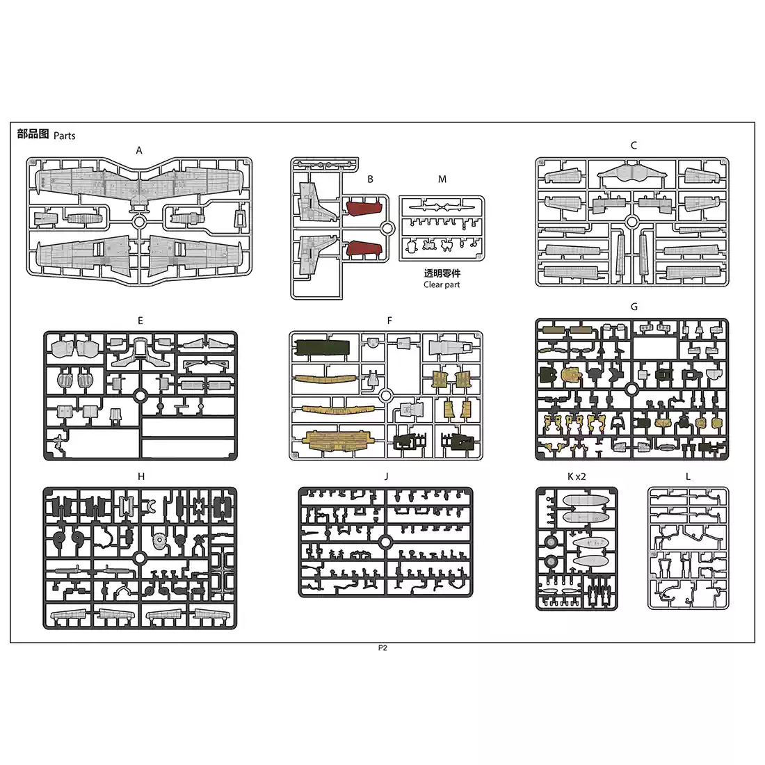 Border BF-015 P-51D Mustang Full Interior 1/35 Fighter Model Kit