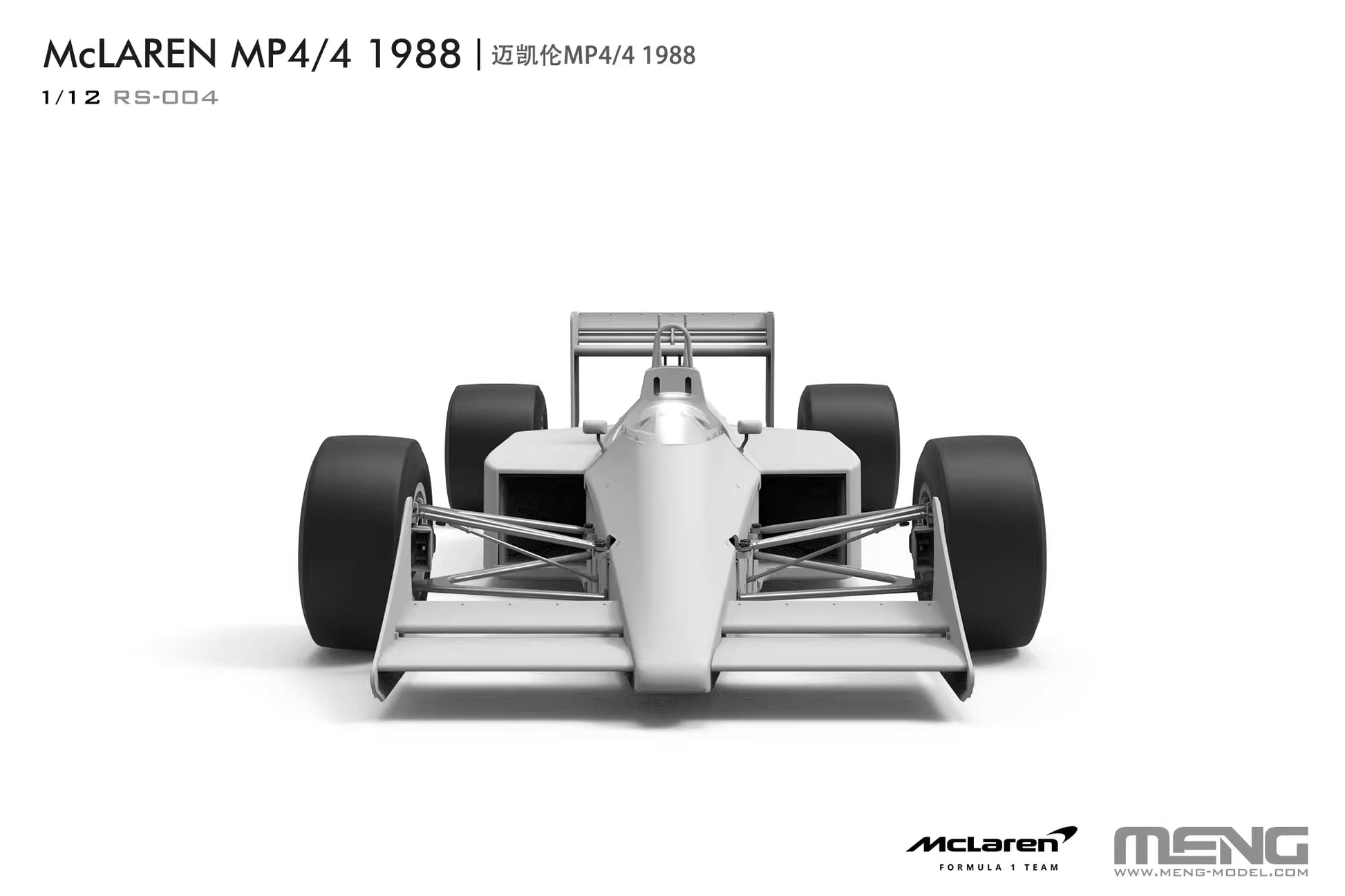 Explore this MENG RS-004 1/12 Raceing Car McLAREN MP4/4 1988' MODEL CAR LIMITED