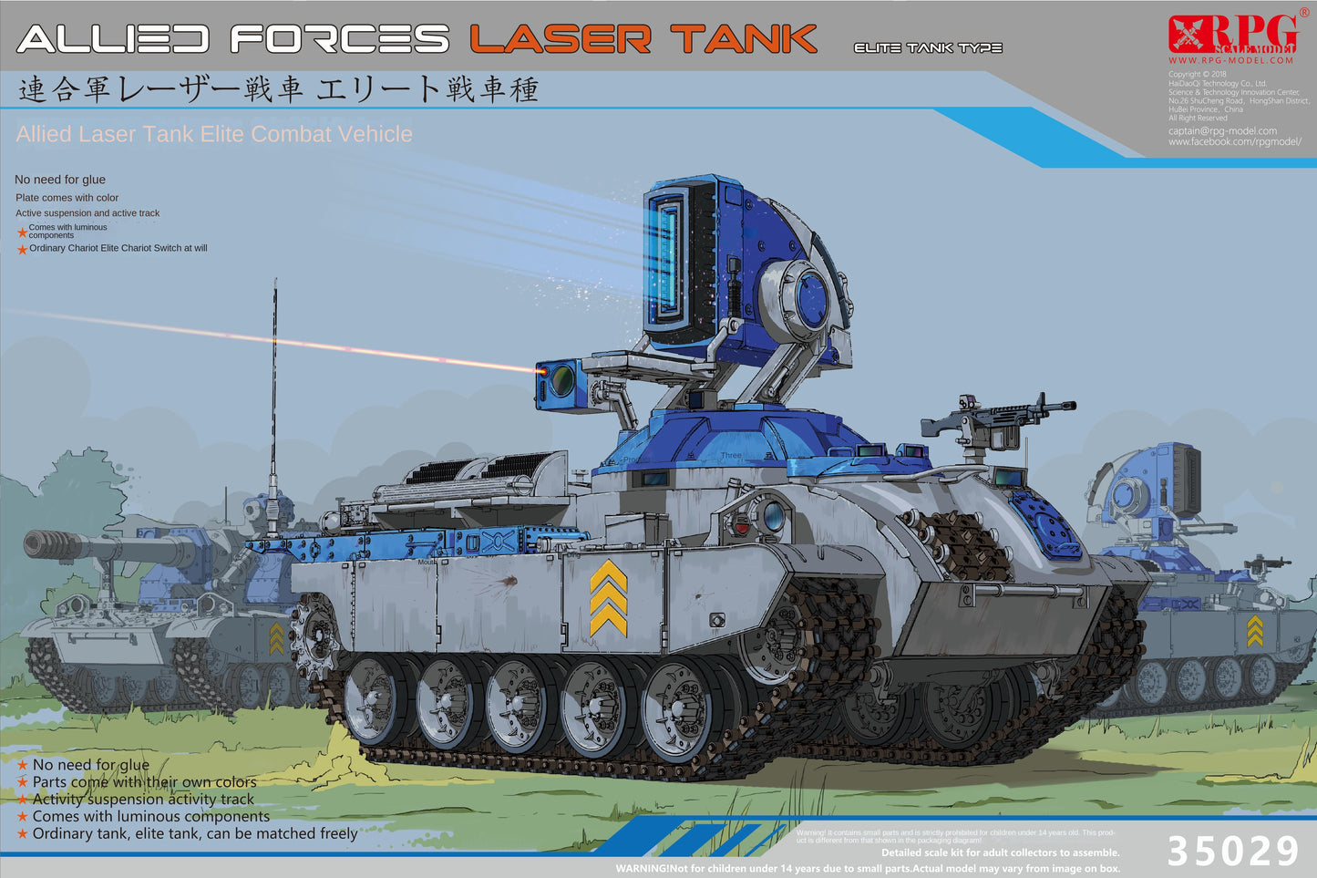 RPG 35029 will release 1/35 Allied Laser Tank Elite Combat Vehicle w/Movable Tracks（Glue-Free）