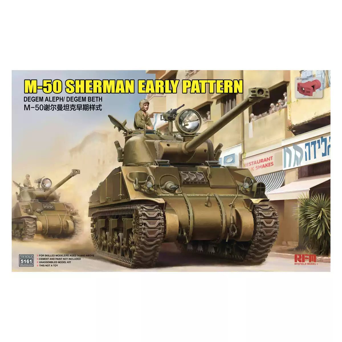 RYE FIELD 5161 1/35 M-50 Sherman Early Pattern Degem Aleph Tank Model Kit