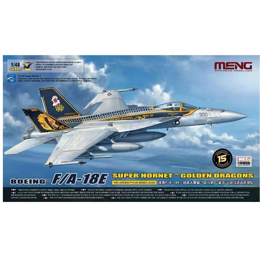 LS-023 MENG 1/48 F/A-18E Super Hornet Golden Dragons HEC Model Exhibition limited Edition Kit