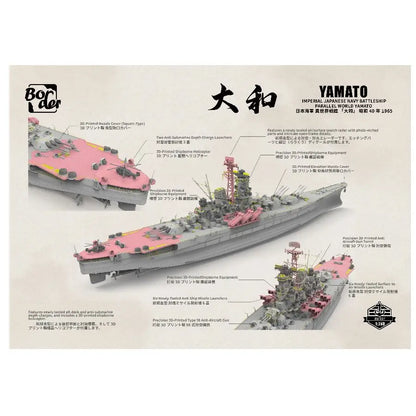 Discover the Border BS-007 1/350 IJN Battleship Yamato Ship Model Kit with detailed parts, etched components, and three main turrets for a perfect assembly!