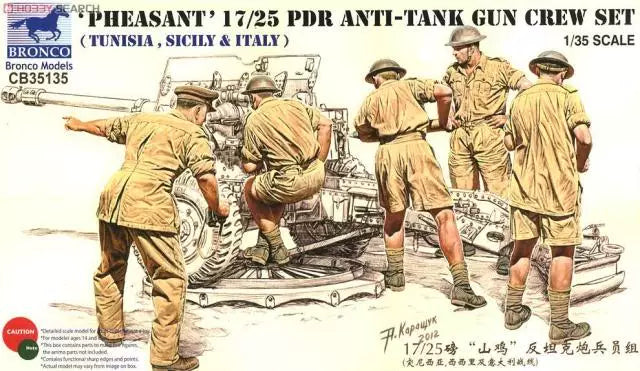 Bronco CB35135 1/35 Pheasant 17/25 Pdr Anti-Tank Gun Crew Set