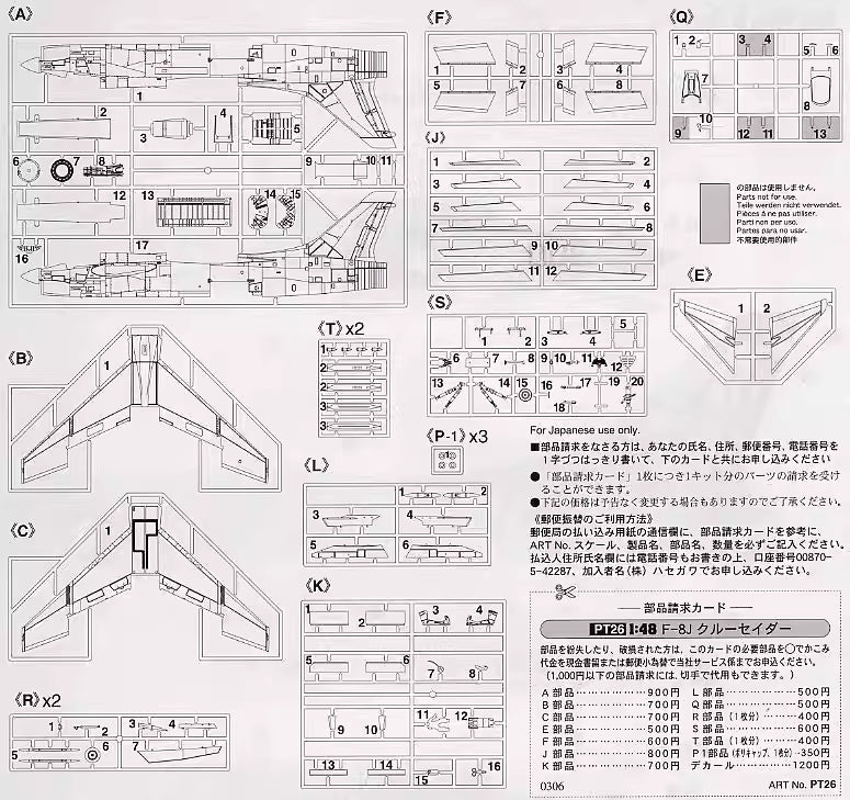 F-8J Crusader U.S. Navy/M.C. Carrier-Borne 1/48 Fighter | Hasegawa HA07226 - ModelHives