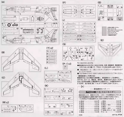 F-8J Crusader U.S. Navy/M.C. Carrier-Borne 1/48 Fighter | Hasegawa HA07226 - ModelHives
