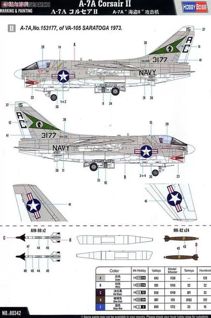 Build your own 1/48 A-7A Corsair II aircraft model with the Hobby Boss 80342 kit.