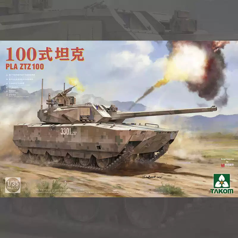 Takom 2222 1/35 PLA ZTZ100 Assembly Tank Model Kit