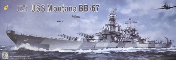U.S.Navy Batteleship Montana BB-67 Ship Model Kit 1/700 | Very Fire VF700901