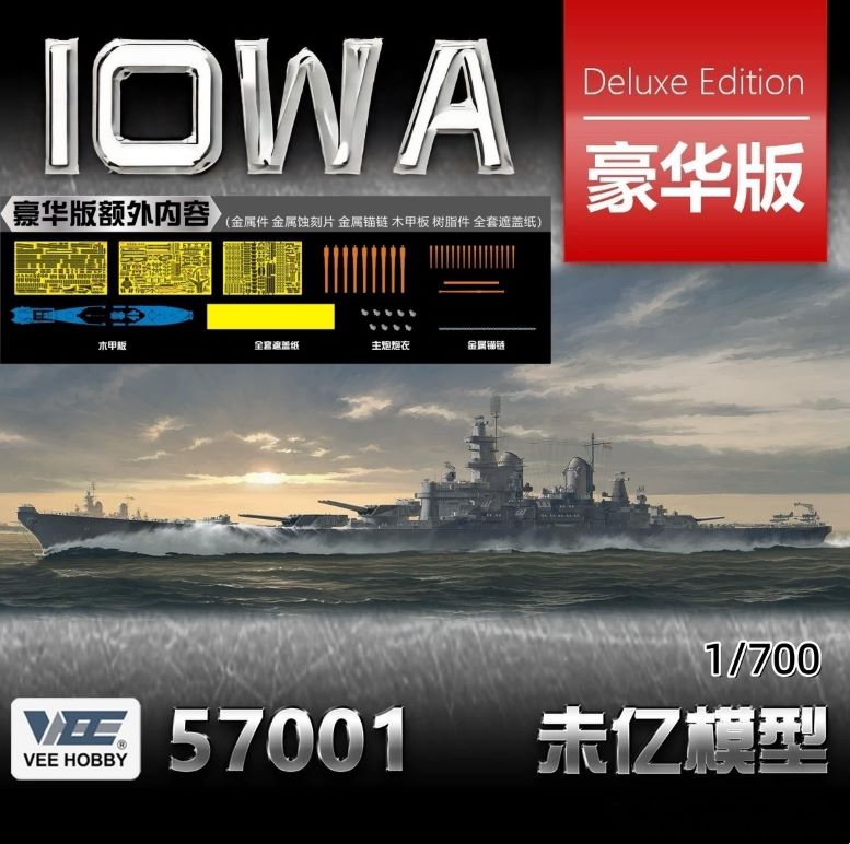 1/700 USS IOWA BB-61 Navy Battleship Model Deluxe | VEE HOBBY E57001