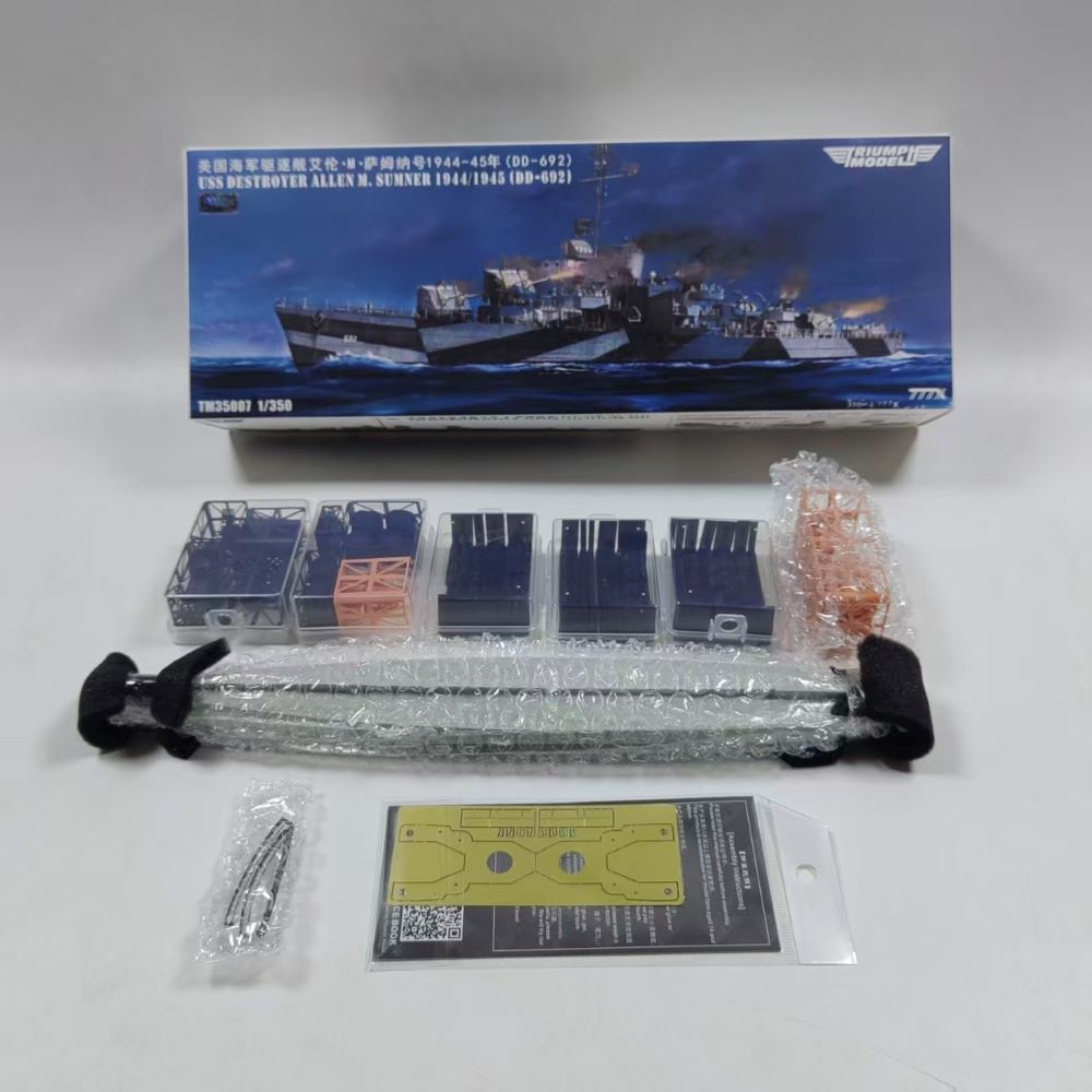 TM35007WL 1/350 USS Allen M.Sumner DD-692 Destroyer  Waterline Ver