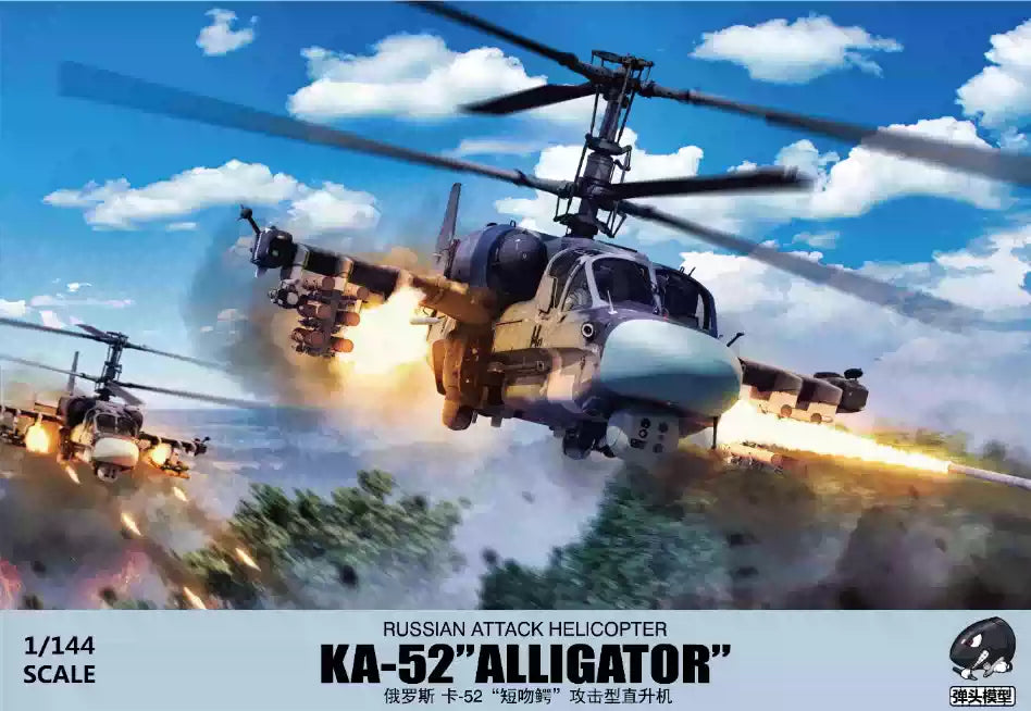 Warhead Studio WSA144023 1/144 Russian Ka-52 "Alligator"Attack Helicopter Kit