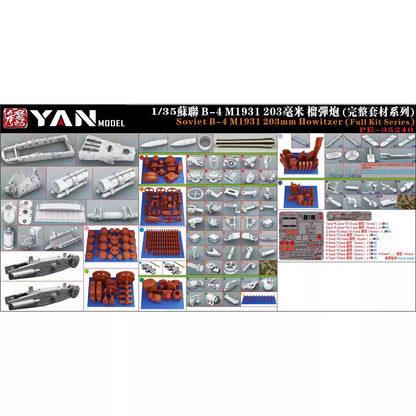 YAN MODEL PE-35240 1/35 Soviet B-4 M1931 203mm Howitzer Tank (Full Kit Series)