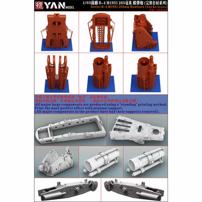 YAN MODEL PE-35240 1/35 Soviet B-4 M1931 203mm Howitzer Tank (Full Kit Series)