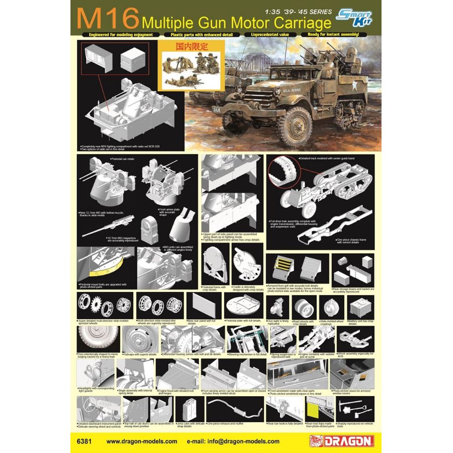 DRAGON 6381 1/35 M16 Multiple Gun Motor Carriage Car Limited Edition w/Soldier Set