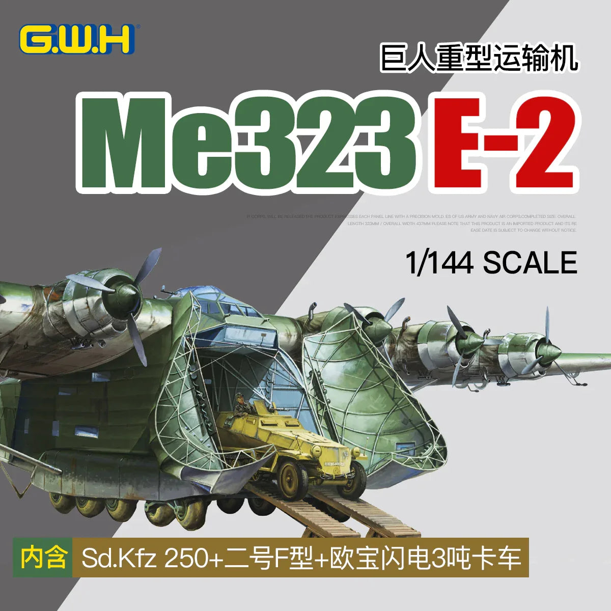 Great Wall L1013 1/144 German Me323 E-2 Giant Transport Aircraft (w/4 Vehicles) - ModelHives