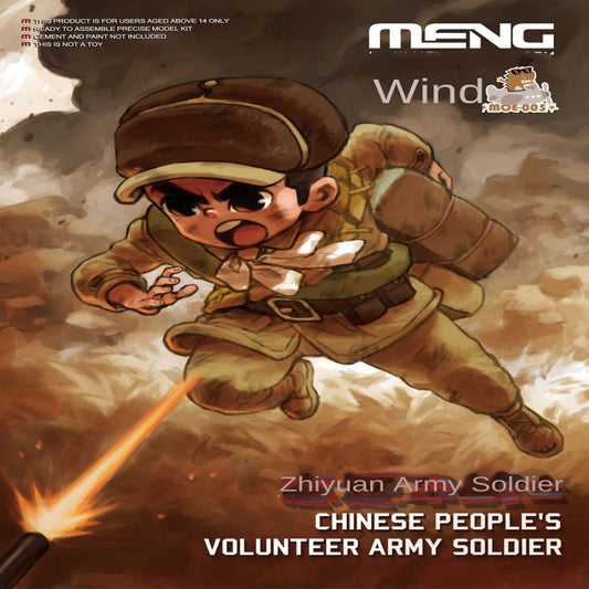 MENG MOE-005 Q version CHINESE PEOPLE'S VOLUNTEER ARMY SOLDIER MODEL